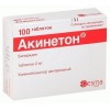 Акінетон таблетки 2 мг №100