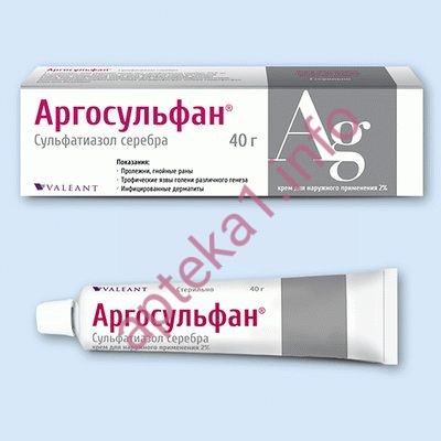 Аргосульфан 2% крем 15 г