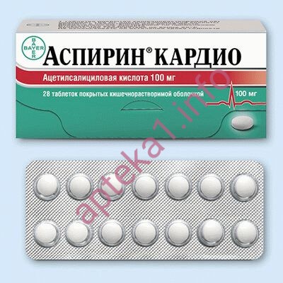 Аспирин кардио 100 мг №20