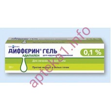 Дифферін гель (Базирон АС) 0.1% 30 г