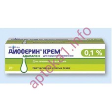 Діфферін крем (Базирон АС) 0.1% 30 г