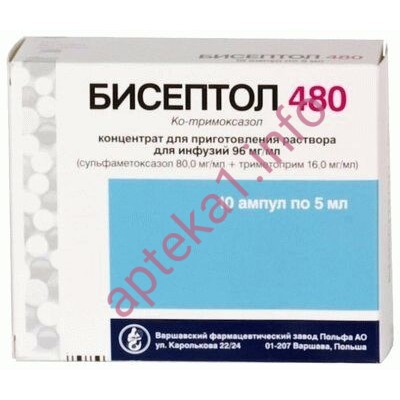 Бісептол 480 мг 5 мл №10