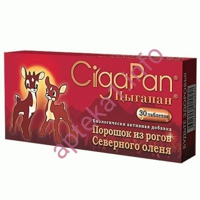 Цигапан капсули 400 мг №30