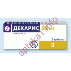 Декарис таблетки 50 мг №2