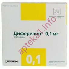 Диферелін флакони 0.1 мг №7