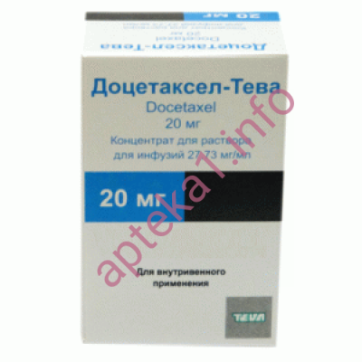 Доцетаксел-Тева 20 мг/1 мл №1