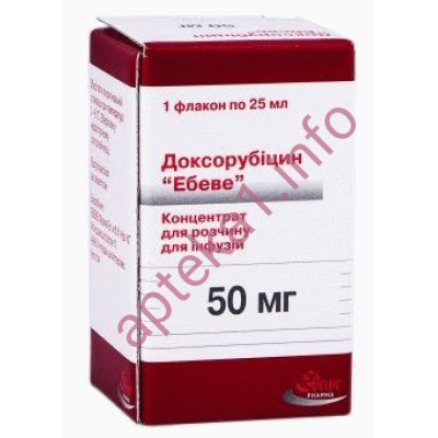 Доксорубицин Эбеве 10 мг 5 мл №1
