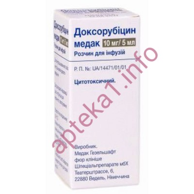 Доксорубицин Медак флакон10 мг №1