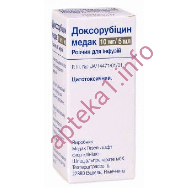 Доксорубицин Медак флакон10 мг №1  в аптеке в е по низкой цене