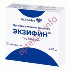 Екзифін таблетки 250 мг №16