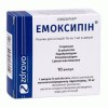 Емоксипін ампули 10 мг №10