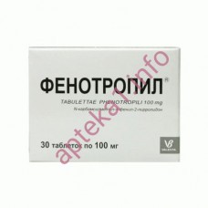 Фенотропил таблетки 100 мг №30