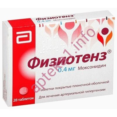 Физиотенз таблетки 0,2 мг №14