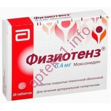 Фізіотенз таблетки 0,4 мг №14