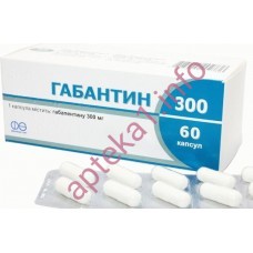 Габантин 300 капсули 300 мг №60
