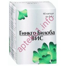 Гінко Білоба 40 мг капсули №30