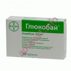 Глюкобай таблетки 100 мг №30