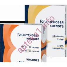 Гопантенова кислота таблетки 500 мг №50