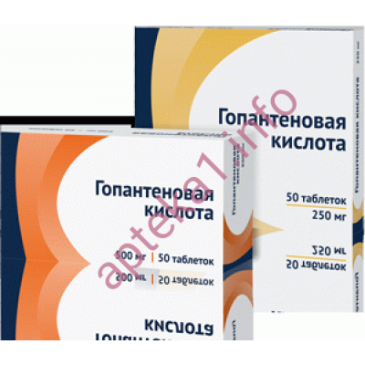 Гопантенова кислота таблетки 500 мг №50