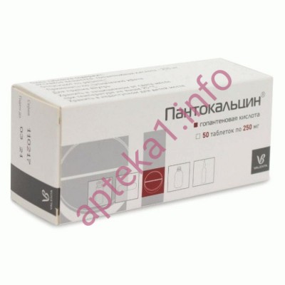 Пантокальцин таблетки 250 мг №50