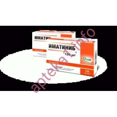 Иматиниб-Тева таблетки 100 мг №60