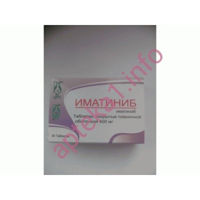 Іматініб-Тева таблетки 400 мг №30