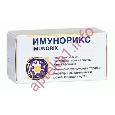 Імунорікс розчин 400 мг флакони 7 мл №10