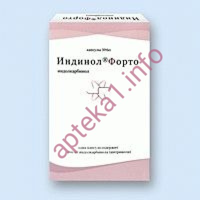 Индинол Форто капсулы 200 мг №120