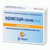 Индометацин таблетки 25 мг №30