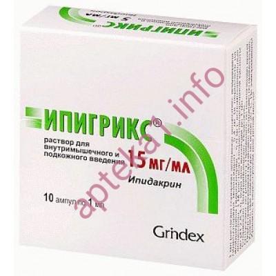 Ипигрикс ампулы 5 мг 1 мл №10