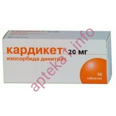Кардикет ретард таблетки 40 мг №50