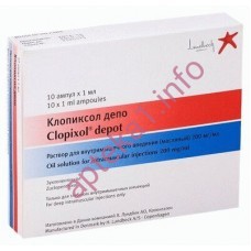 Клопиксол Депо 200 мг №10