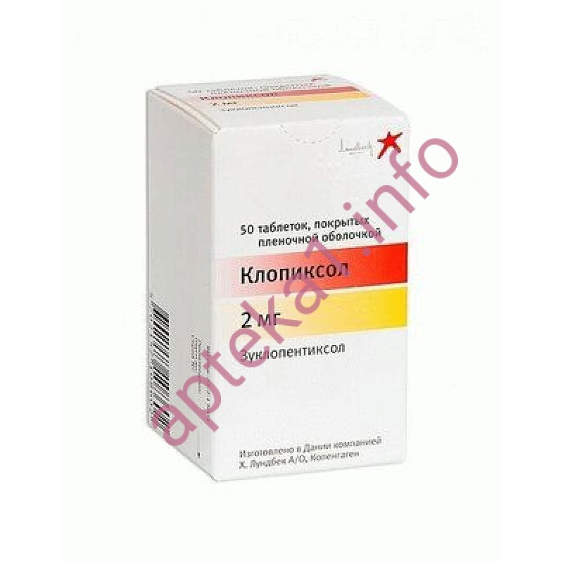 Купити Клопіксол таблетки 2 мг №100 в аптеці з доставкою по Україні