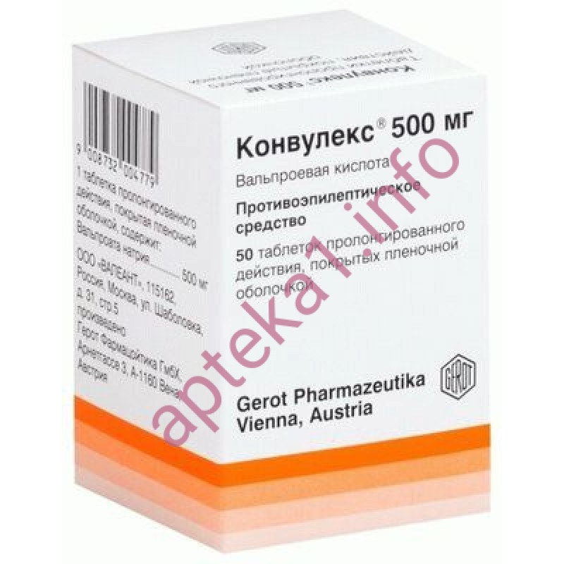 Купити Конвулекс ретард таблетки 500 мг №50 в аптеці з доставкою по Україні