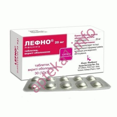 Лефно таблетки 20 мг №30