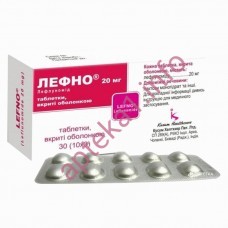 Лефно таблетки 20 мг №10