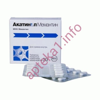 Акатинол Мемантин таблетки 10 мг №10