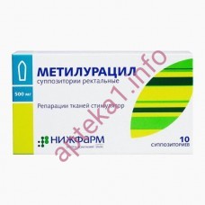 Метилурацил свічки 500 мг №5