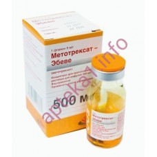 Метотрексат Ебеве 500 мг 5 мл