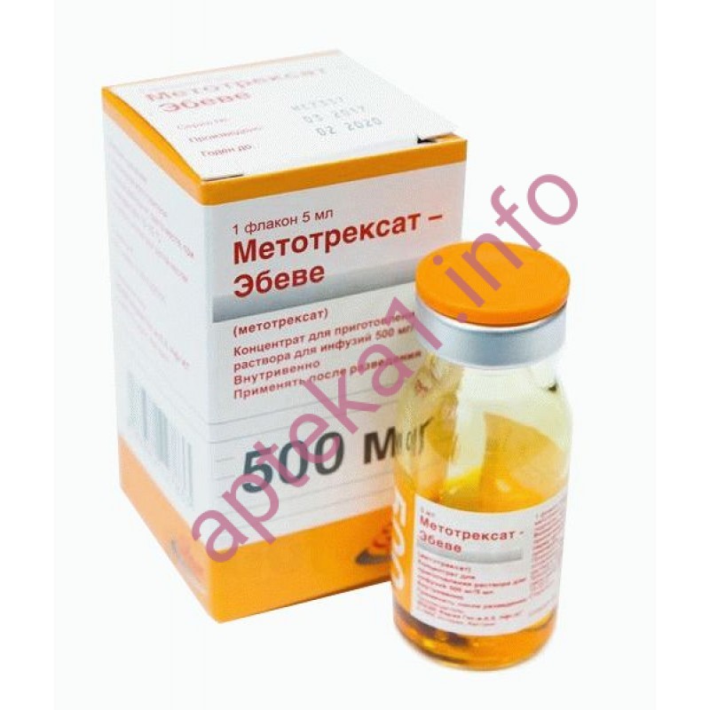 Метотрексат Эбеве 500 мг 5 мл  в аптеке в е по низкой цене