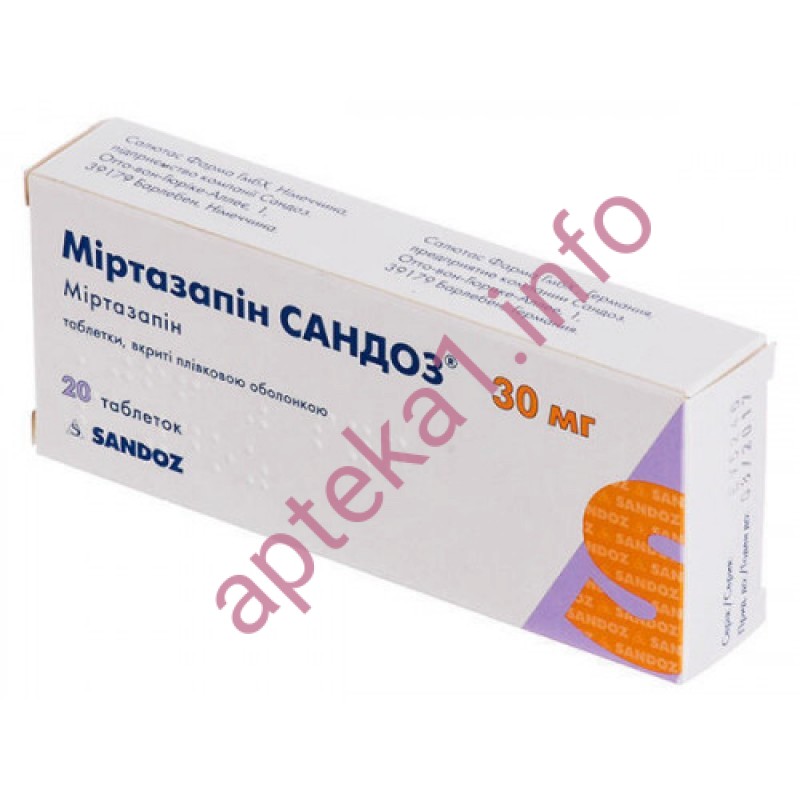 Антидепрессант миртазапин. Миртазапин табл п/о 30мг №30. Миртазапин 30 мг. Миртазапин 5 мг. Миртазапин канон таблетки.