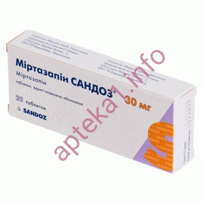 Міртазапін Сандоз таблетки 30 мг №20