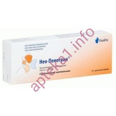 Нео-Пенотран форте свічки 750 мг + 200 мг №7