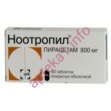Ноотропил таблетки 800 мг №30