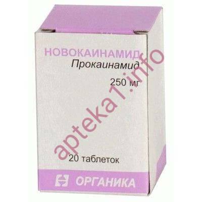 Новокаинамид 250 мг №20