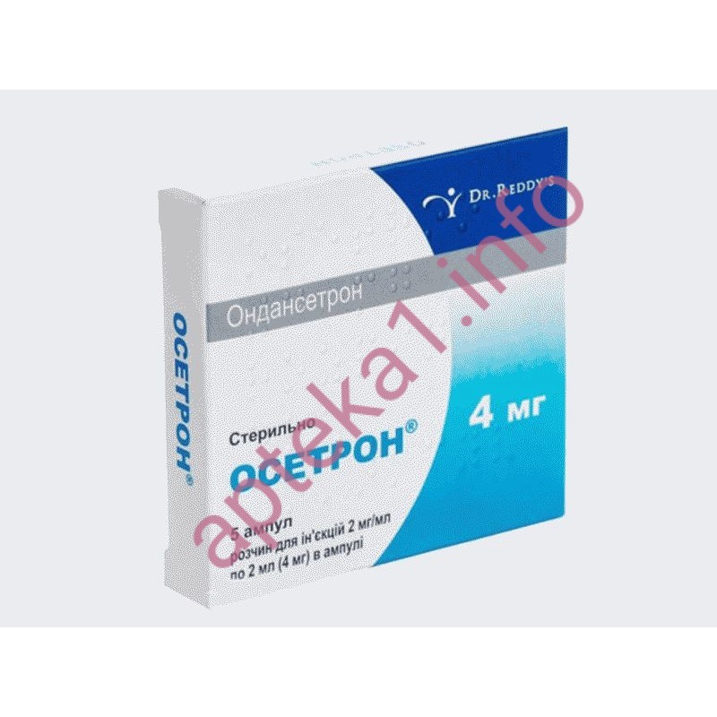 Купити Осетрон ампули 4 мг №5 в аптеці з доставкою по Україні