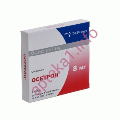 Осетрон ампулы 4 мл 8 мг №5