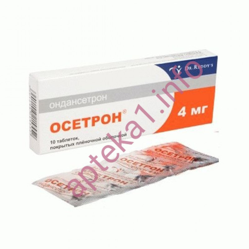 Купити Осетрон 4 мг №10 в аптеці з доставкою по Україні