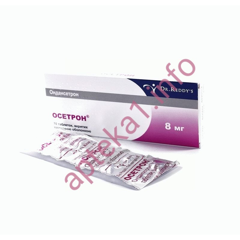 Купити Осетрон таблетки 8 мг №10 в аптеці з доставкою по Україні