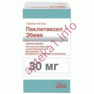 Паклитаксел-Эбеве 300 мг флакон 50 мл №1